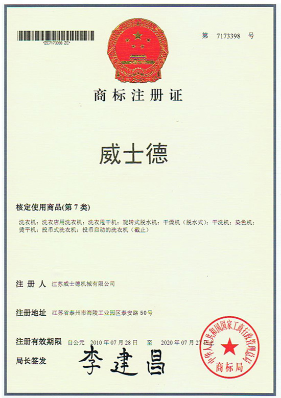 商標.jpg